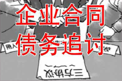 助力游戏公司追回800万游戏版权费